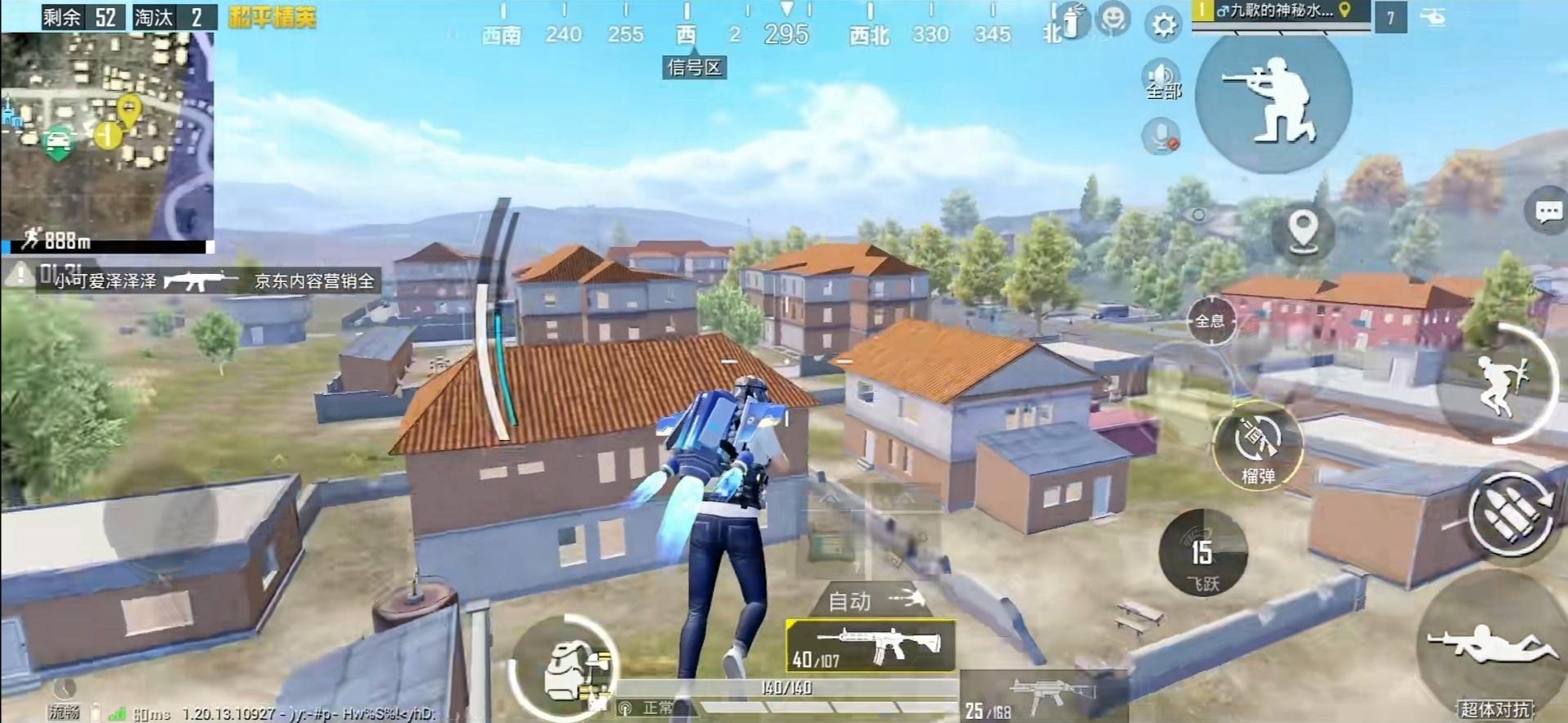 火箭小子隐藏功能