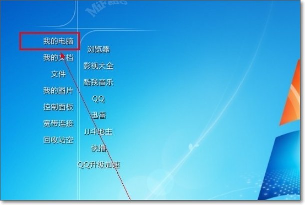 怎样把WIN7系统换成XP系统,要详细步骤
