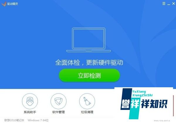 英雄联盟游戏崩溃,弹出Error Report对话框