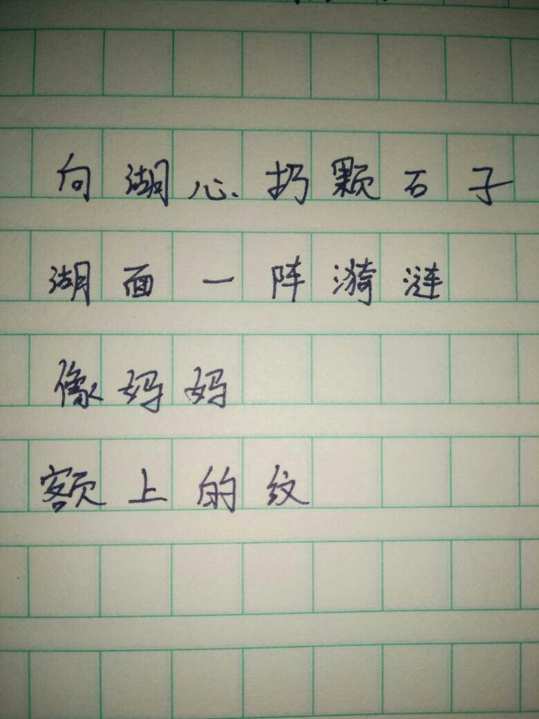 母亲节有关的宣传语（至少作用一种修辞方法，20字以