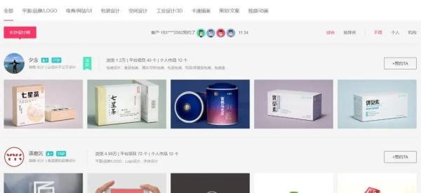 没人愿意透露的11个接单赚钱网站,不知道一年起码少赚十万!!!