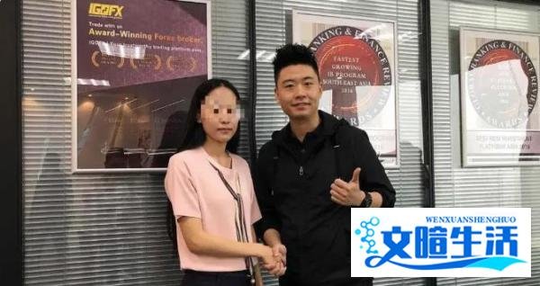 最著名的十大金融传销骗局(七)