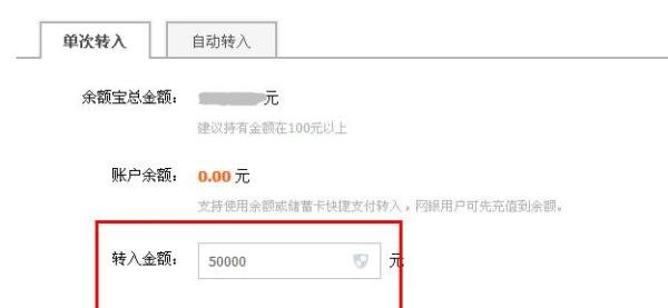 怎么使用余额宝赚钱