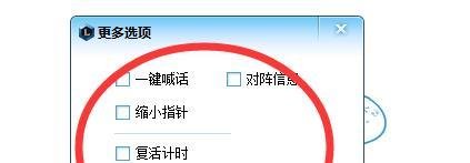多玩英雄联盟盒子如何使用 lol盒子怎么用