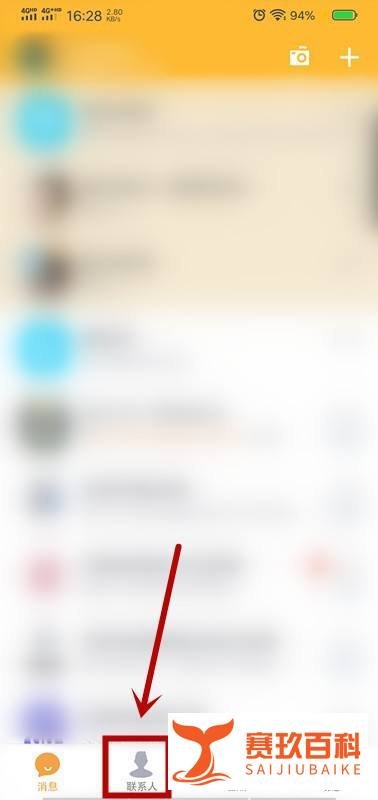 QQ怎么解散QQ群
