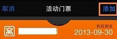 passbook怎么用