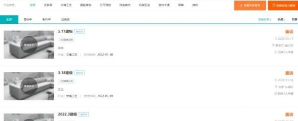 没人愿意透露的11个接单赚钱网站,不知道一年起码少赚十万!!!