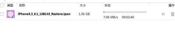 如何下载iPhone固件ios9.2正式版