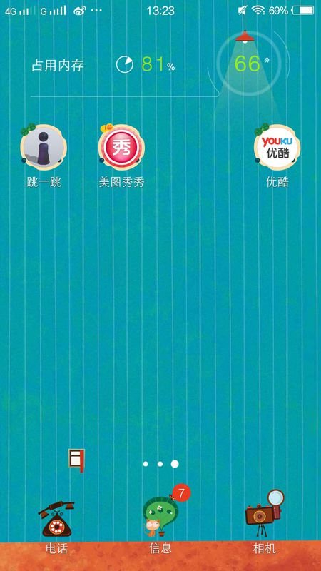 手机开通优酷会员的付费方式有哪些？