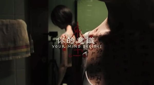 恐怖片《咒》上线,这部电影讲述了一个怎样的故事?