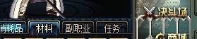 高级钻石硬币怎么用