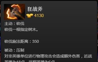 DOTA2敌法师出什么装备