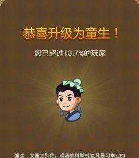疯狂猜成语(看图猜成语)1-10关答案