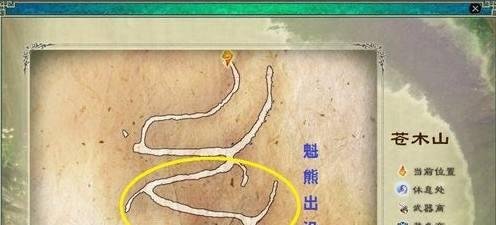 《仙剑奇侠传5》全地图效率练级练法术攻略
