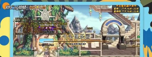 DNF镜像阿拉德怎么进？