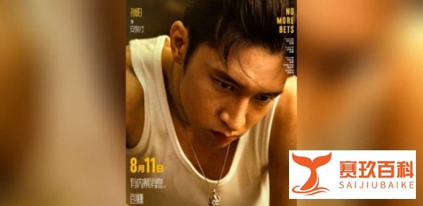 “演的太坏”，孙阳的角色被妈妈批评引争议！母爱是世上最好的教育