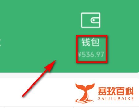如何查一个人的酒店入住记录?