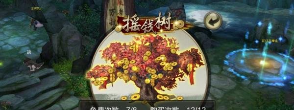 天龙八部3D手游礼包怎么领?