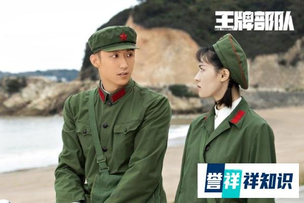 《王牌部队》太虐了，顾一野江南征遗憾分手，官配是战友遗孀