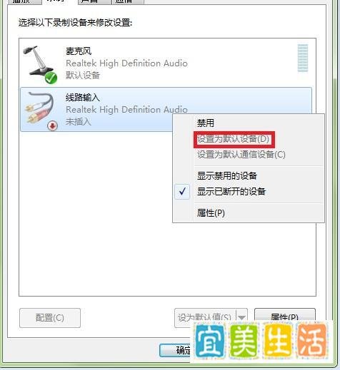 为什么耳机里有声音而话筒不能说话，这是怎么回事