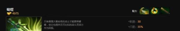DOTA2敌法师出什么装备