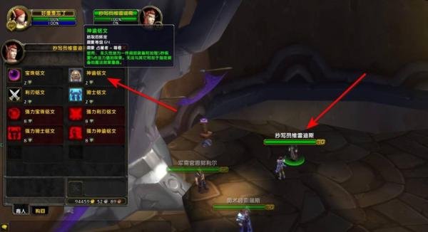 占星者军需官在哪
