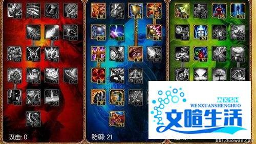 S3赛季英雄联盟英雄全攻略[19]嗜血猎手