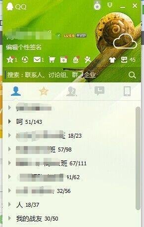 QQ宠物怎么设置不自动登录