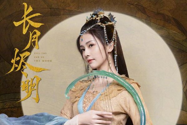 长月烬明苏苏和烬在第几章圆房了