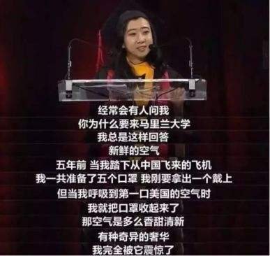 回国小留学生家长问：孩子何时能安全返校？你怎么看？