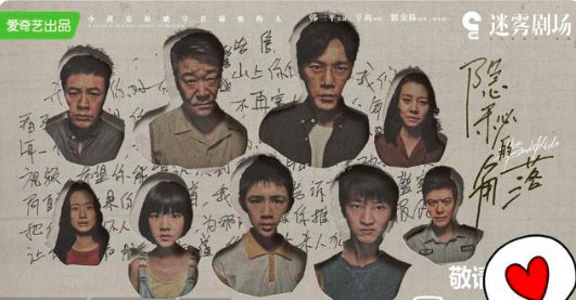 东野圭吾的小说有哪些好看的悬疑剧