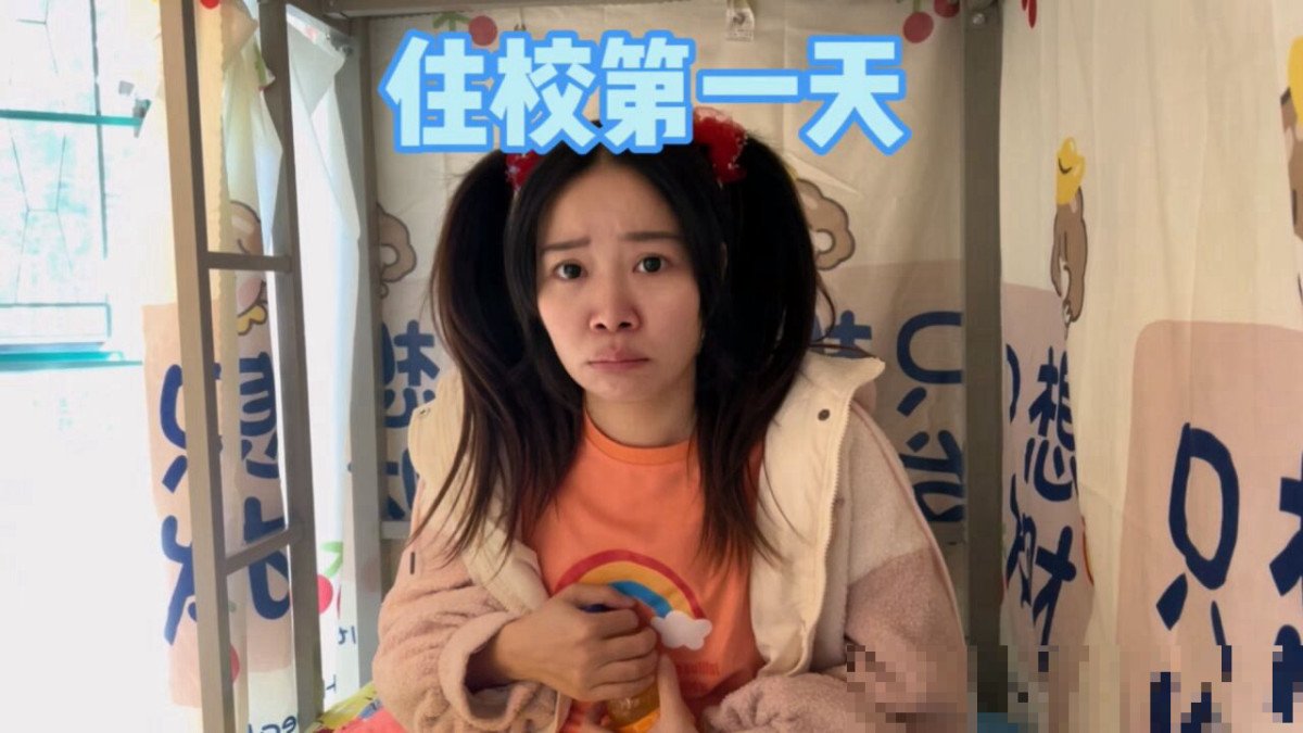 林依住校生在海滩玩蒙眼砸西瓜游戏的背景故事