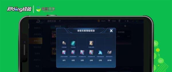 王者荣耀大佬救命怎么获得