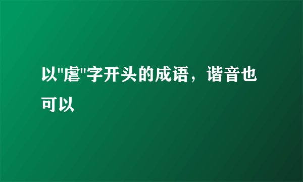 以