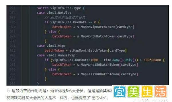 【B站回应抽奖注水】