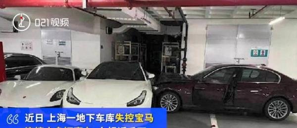 上海一车库天价车祸损失或千万