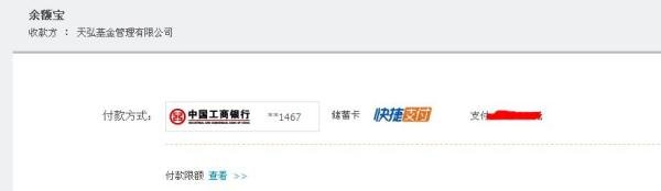 怎么使用余额宝赚钱