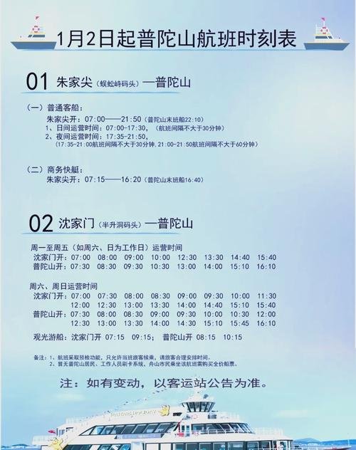 上海到大连船票怎么买，上海到大连还有客轮吗