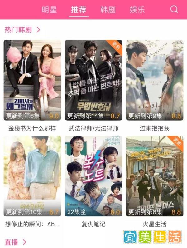 #洋光外语#论追剧狗的自我修养!各大语种追剧APP网址合辑~干货!