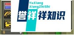 DNF2.4游戏攻略