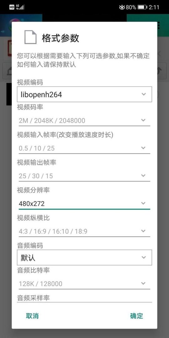 关于PSP如何播放视频的问题