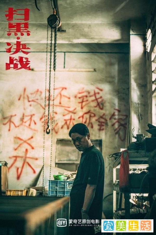 《扫黑决战》过程让人难过，但原型故事的大尺度更让人绝望