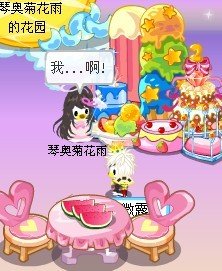 笨丫头惹上拽恶少的[小说基本信息]