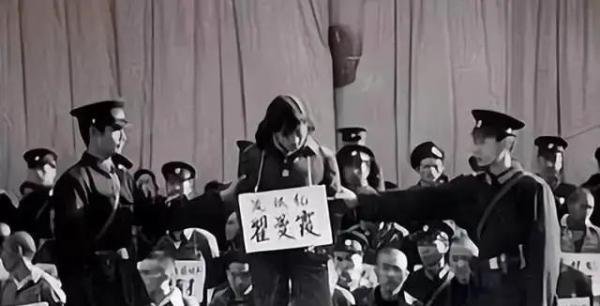 她25岁交往18个男性，因裸泳被举报，以“流氓罪”被枪毙，行刑前大喊：我没罪