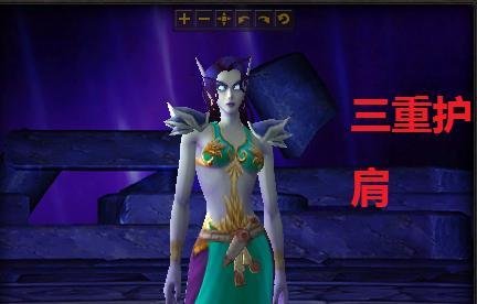 魔兽世界好看的布甲幻化