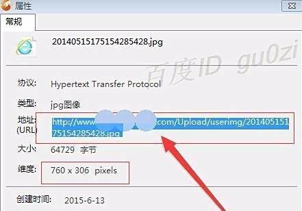 QQ空间怎么设置免费的自定义图片?