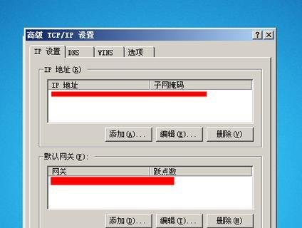 如何建立本地连接