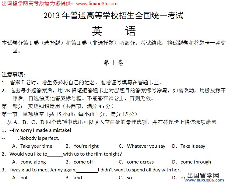 最好文章网的介绍