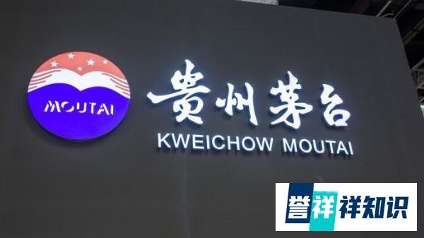 茅台5连跌：3个月最大损失9500亿，相当于五粮液总市值