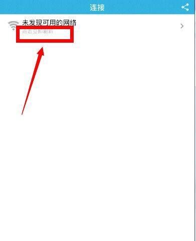 畅无线怎么用?畅无线怎么样